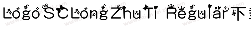 LogoSCLongZhuTi Regular下载字体转换